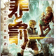 Illustration for article titled The Best Box Art Of This Generation